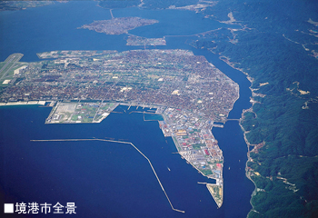 ■境港市全景