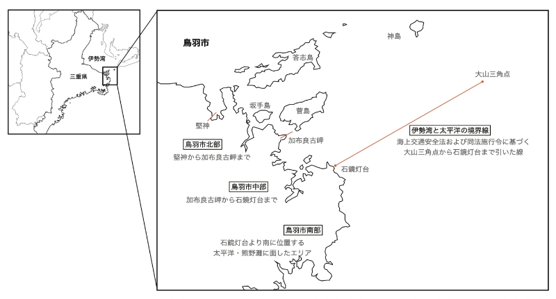 ■図1 三重県鳥羽市の概要