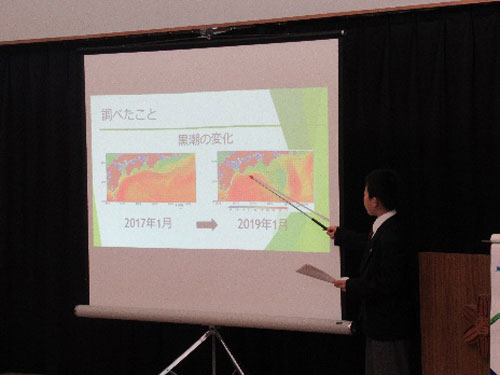 「海」～青ヶ島から見つめる私たちの海～