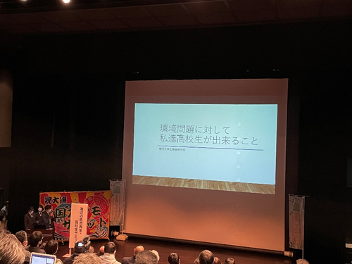 100年後の海へ ~私たちに、今できること~