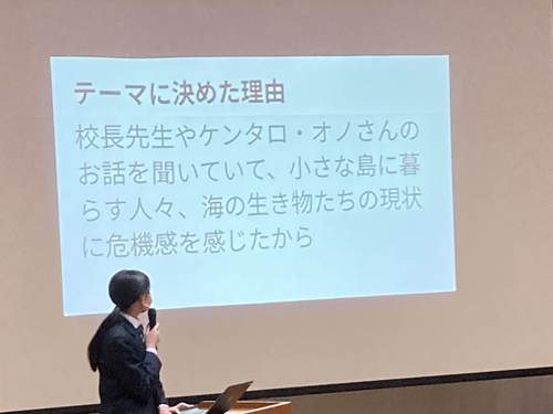 サケの目線で考える自然環境（人・社会のつながりを求めて）