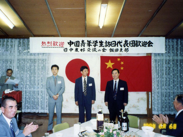 153 青年学生訪日交流
