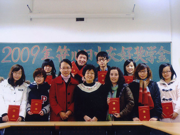 282 第3期日本語学習者奨学金