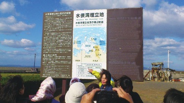 307 健康な街づくり活動支援