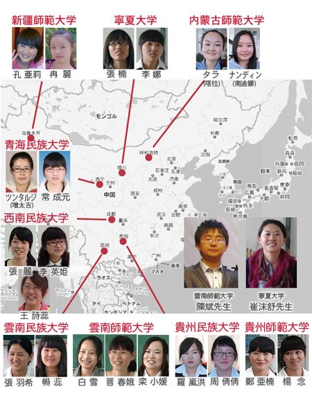 318 地方大学における日本語学習者の日本研修