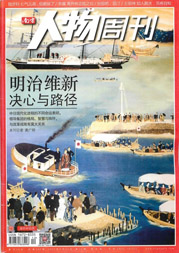 323 中国雑誌メディア関係者招へい
