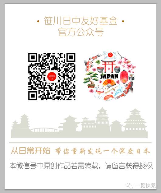 381 中国SNSアプリによる情報発信