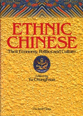 Ethnic Chinese: Their Economy, Politics and Culture