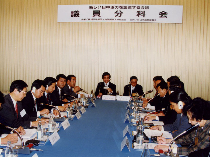 国際平和と善隣友好 // ロシア革命興亡史 日中国交正常化20周年記念｜趣味・スポーツ・実用