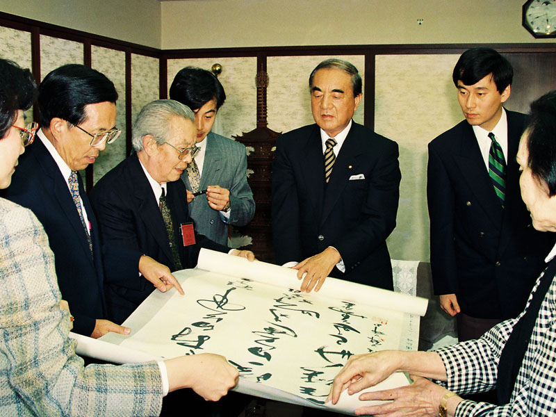 048 日中国交正常化20周年記念｜事業紹介｜笹川日中友好基金 THE