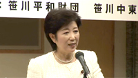 小池代議士ご講演