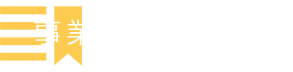 事業紹介