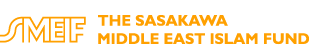 THE SASAKAWA MIDDLE EAST ISLAM FUND
