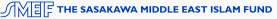 The SASAKAWA MIDDLE EAST ISLAM FUND