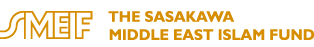 THE SASAKAWA MIDDLE EAST ISLAM FUND