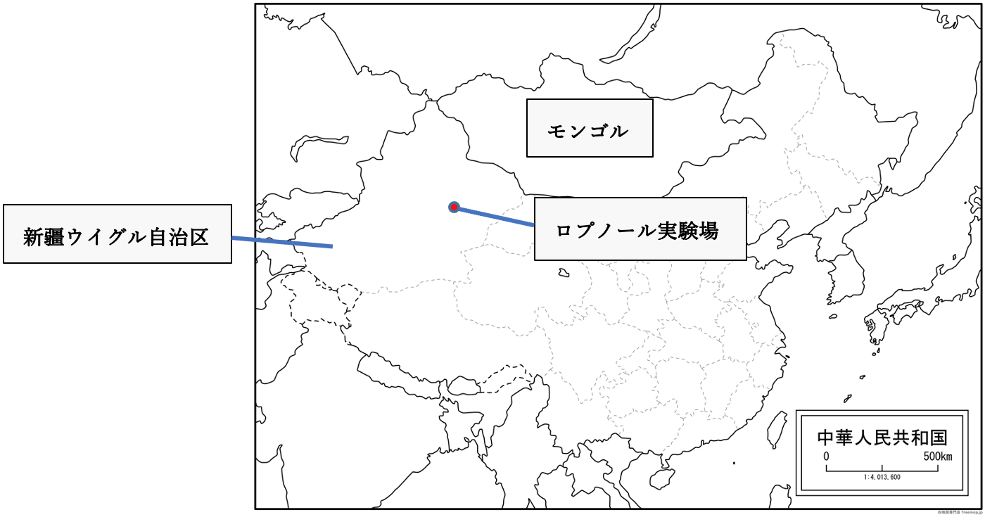 図1：ロプノール実験場