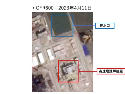 中国の高速増殖炉から排水を確認：近く本格稼働へ