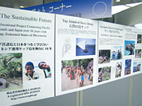 Exhibitions showing NGO activities